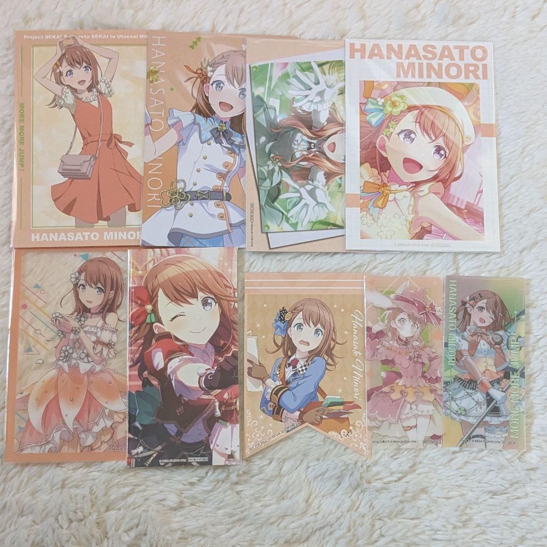 プロセカ 花里みのり まとめ売り