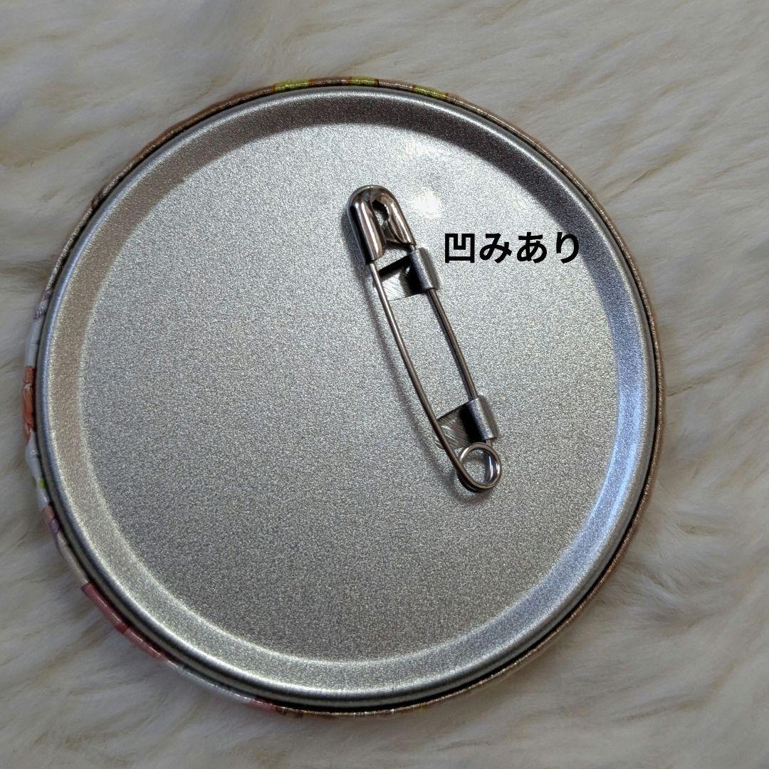 プロセカ 花里みのり まとめ売り