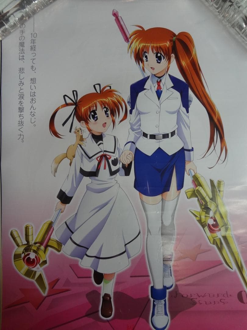 魔法少女リリカルなのは 　  販促非売品ポスター１０本セット