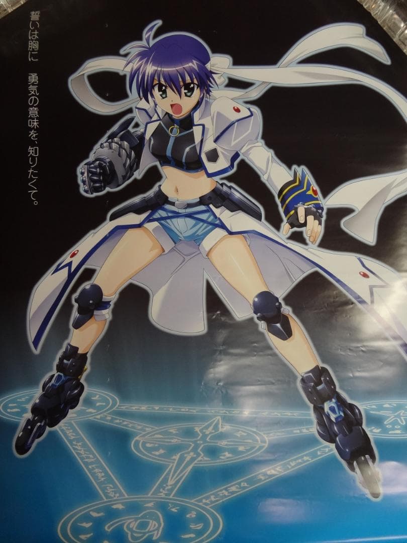 魔法少女リリカルなのは 　  販促非売品ポスター１０本セット