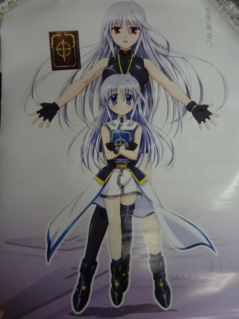 魔法少女リリカルなのは 　  販促非売品ポスター１０本セット