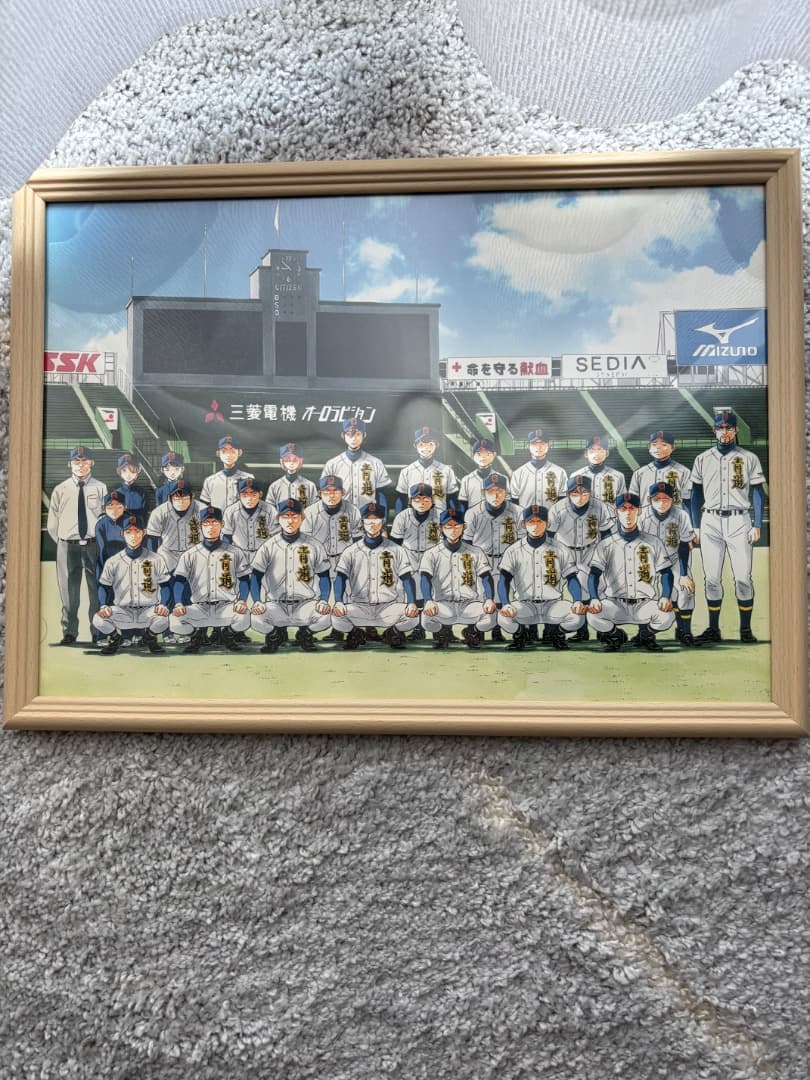 ダイヤのA　複製原画　応募者全員サービス