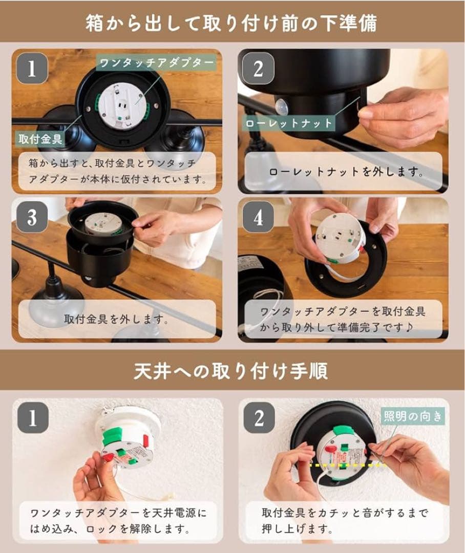 【14,000円OFF】Ampoule シーリングライト