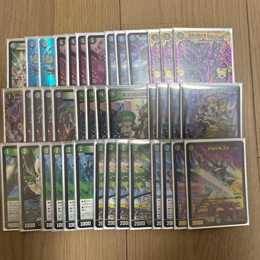 デュエマ引退品