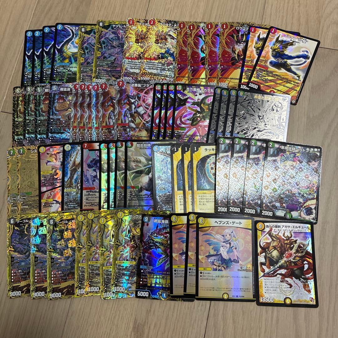 デュエマ引退品