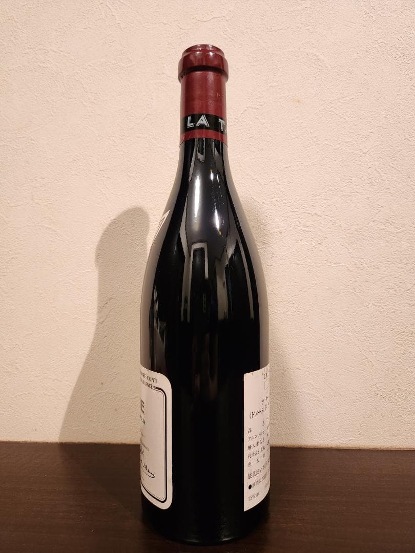 響　LA TACHE（ラターシュ）1998