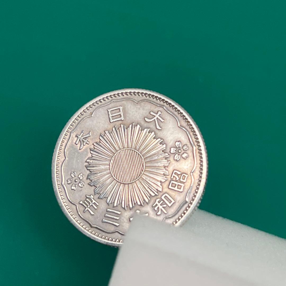 小型50銭銀貨（昭和13年・大特年）No.2134