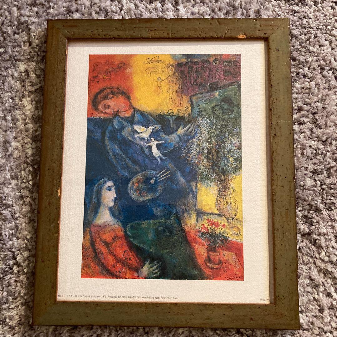 シャガール　絵画　額縁あり