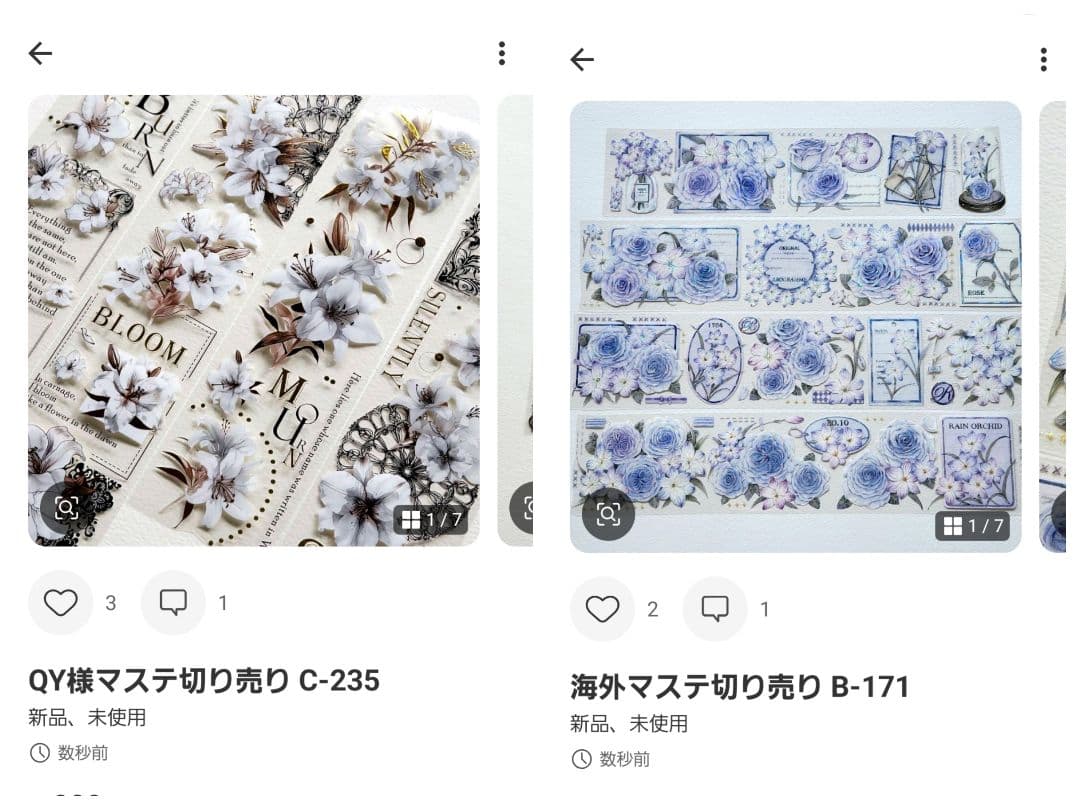 ひらみえページ