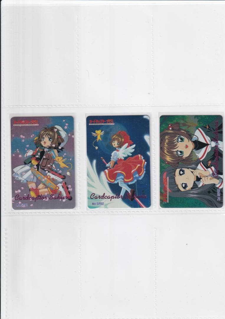 カードキャプターさくら　ＰＰカード　Part.1　全種フルコンプ