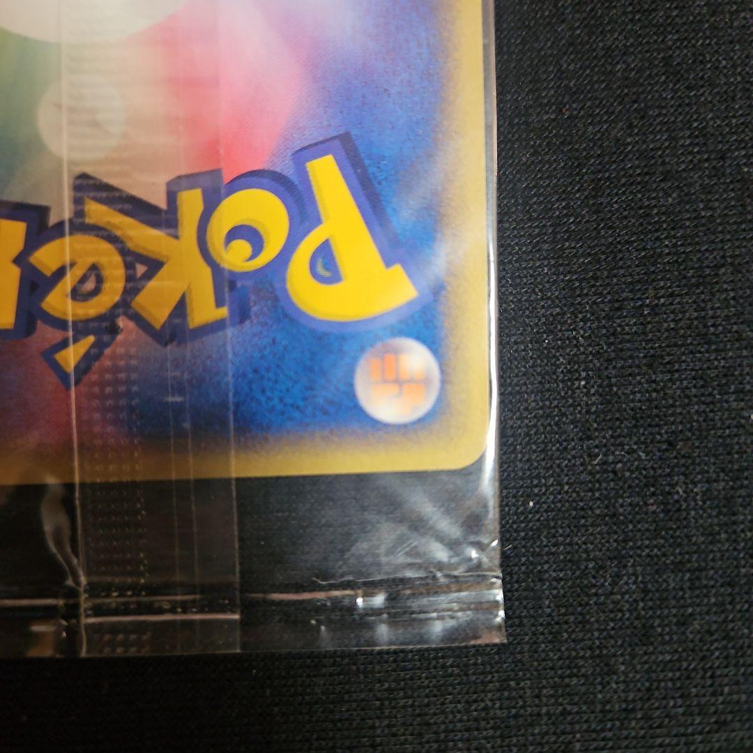 【本日限定超大特価】 未開封 ポケパークのピカチュウ