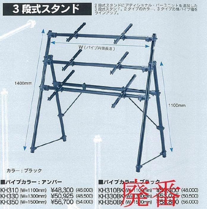 【希少！廃盤】TAMA ３段キーボードスタンド パワータワーシステム/小室哲哉