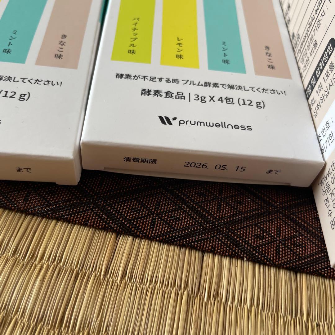 prumwellness ダイエットコーヒー 7箱