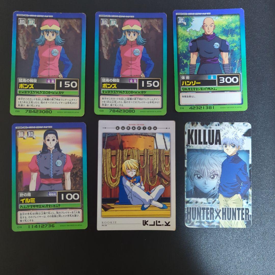 HUNTERHUNTER ハンター✕ハンター カードまとめ