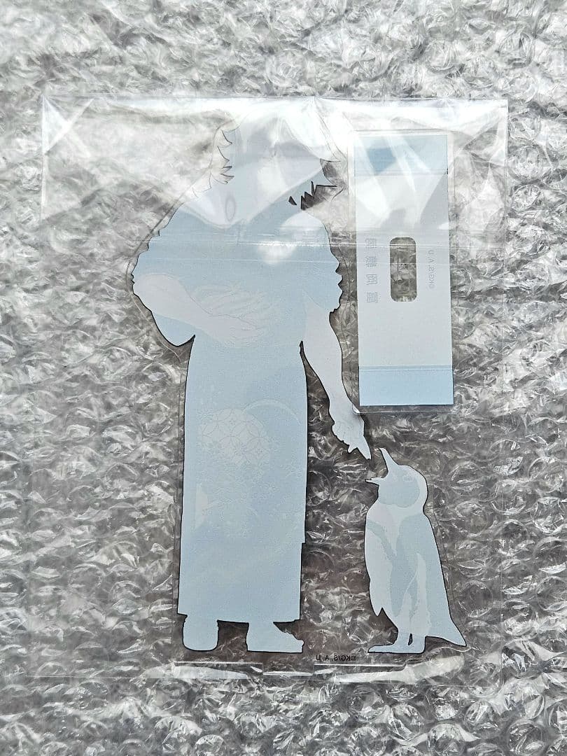 鬼滅の刃　東武動物公園　ビッグアクリルスタンド　5点セット　冨岡義勇　不死川実弥