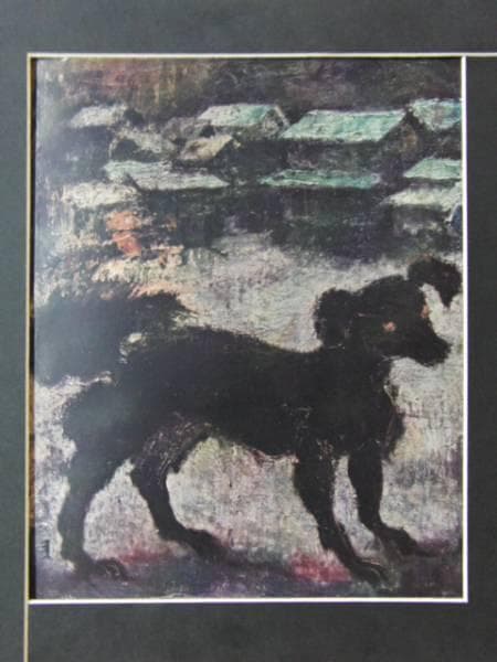 須田国太郎、犬、額装用画集の一部、希少、新品額付