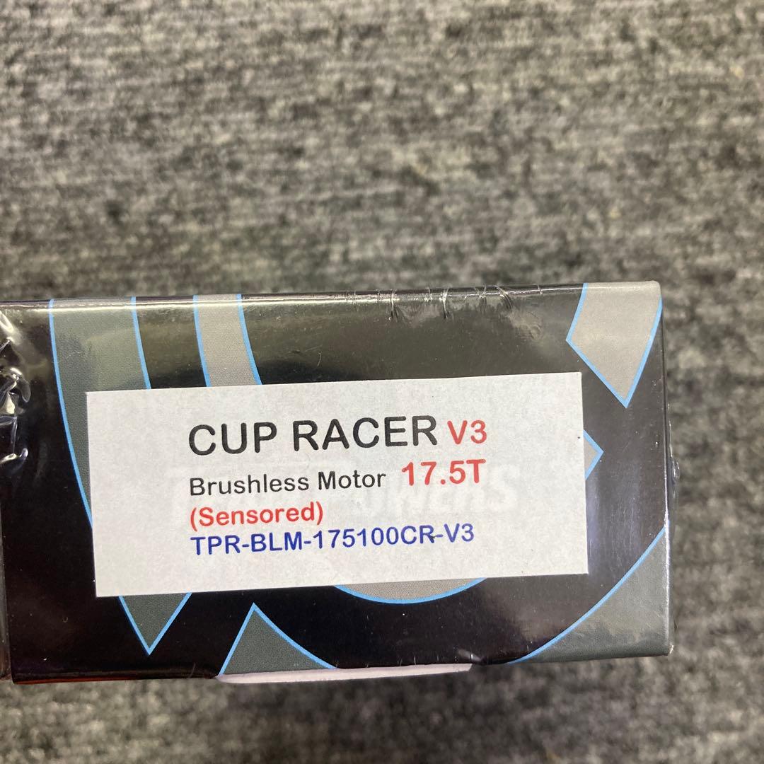 Cup Racer V3 17.5T ブラシレスモーター