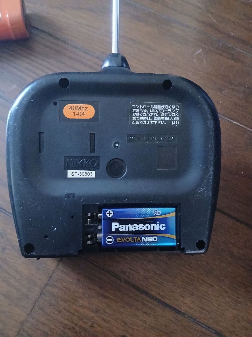 NIKKO GT-R.R34.1/5青色激レア完全動作品.送料込み。