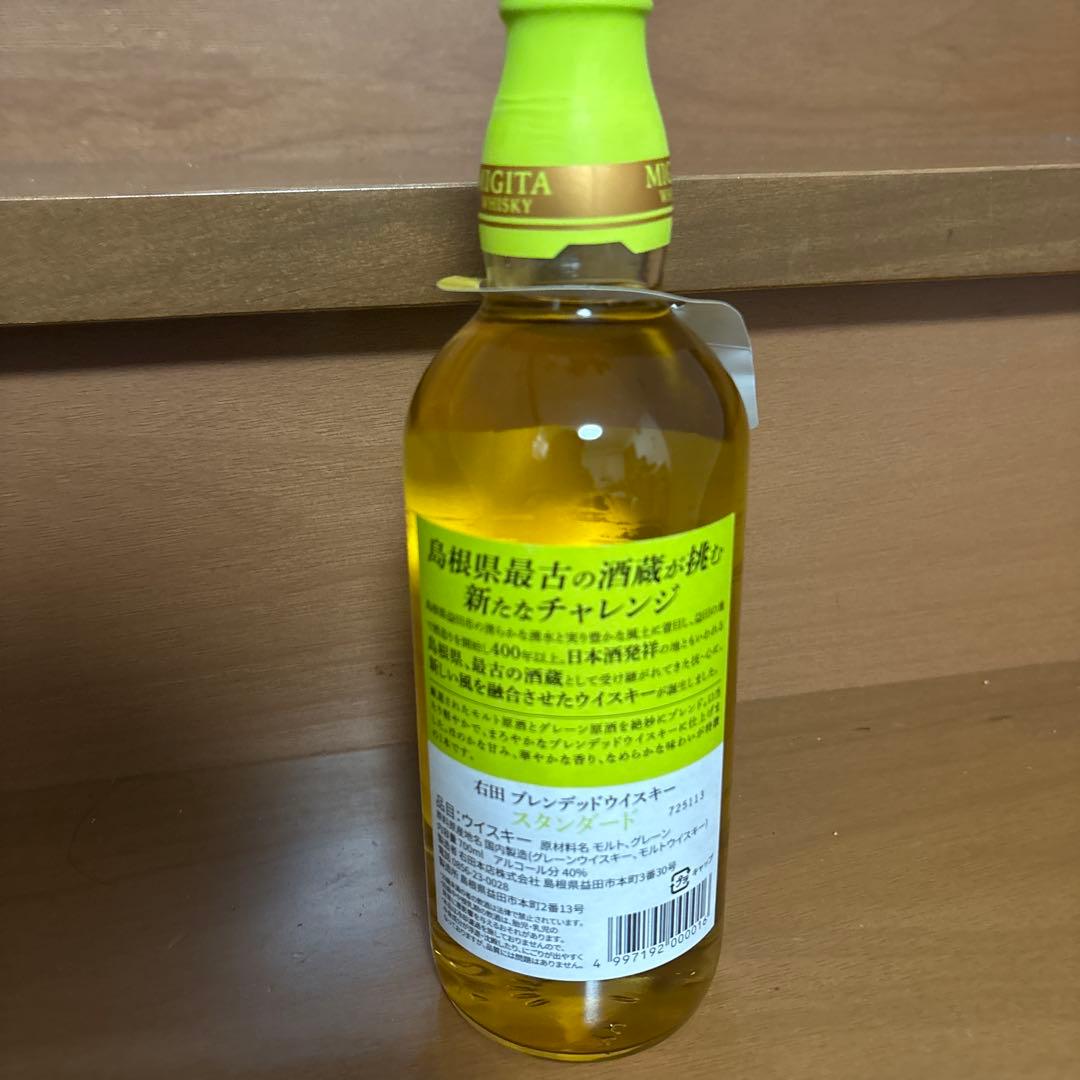 島根県限定 右田ウイスキー 3本セット