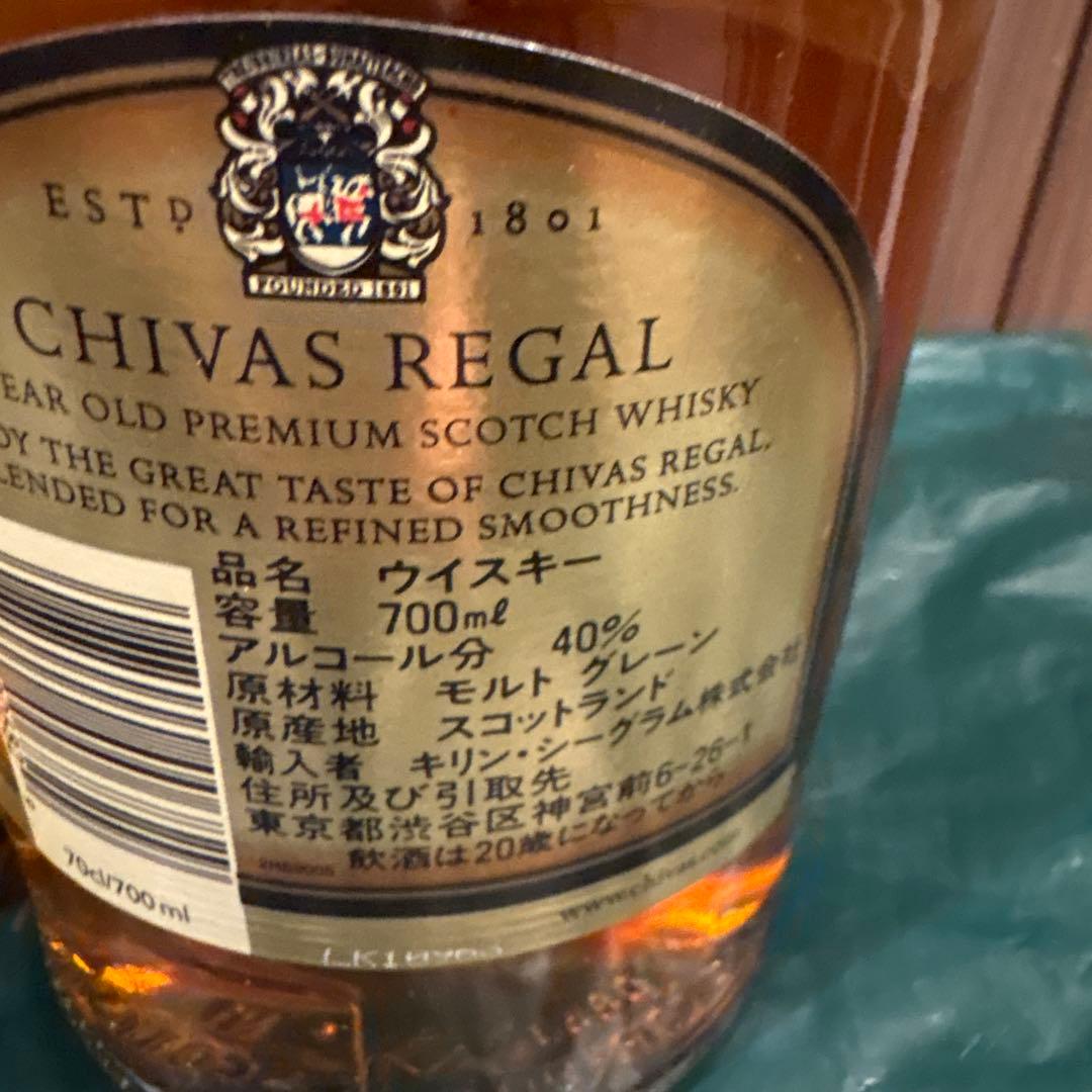 【2本セット】シーバス　CHIVAS REGAL 12年 700ml ウイスキー