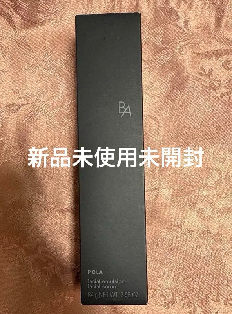 POLA BA ミルクフォーム 84g<保湿乳液、美容液>