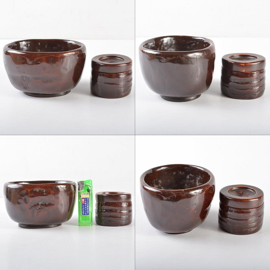 小林流木工房　小林太平作　流木竹製　漆塗　椀　茶器　銘竹心　共箱　V　R5174