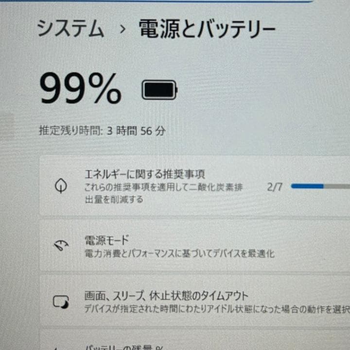 Dell Latitude 5320✨11世代i7×16GB×SSD256GB✨