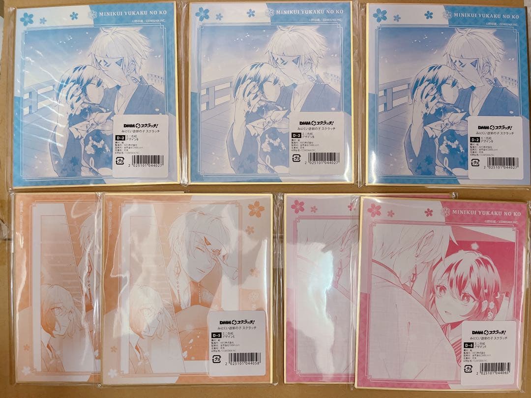 みにくい遊郭の子　DMMスクラッチ　コンプリート　その他