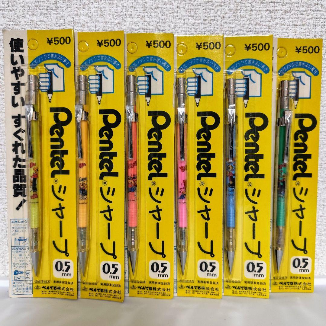 【激レア】Pentel POPEYE 全色セット 新品未開封 ぺんてる ポパイ