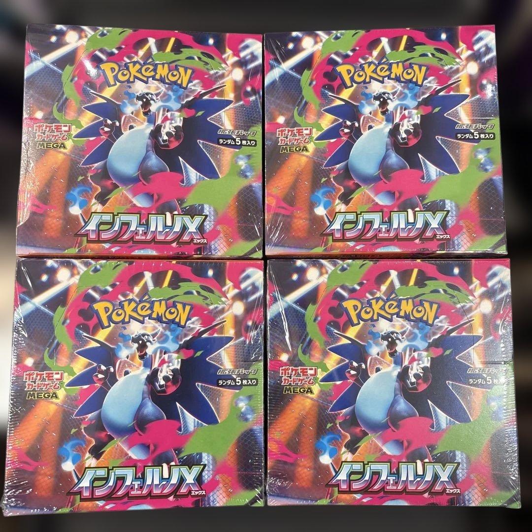 インフェルノx box シュリンク付き　4ボックス　新品未開封　ポケモンカード