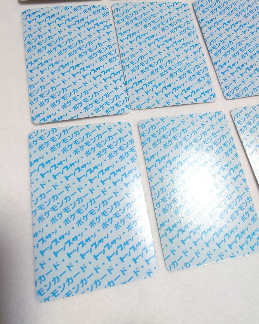 【希少・美品】ポケモン　トップサン 裏青　25枚　フシギソウ　フーディン 他