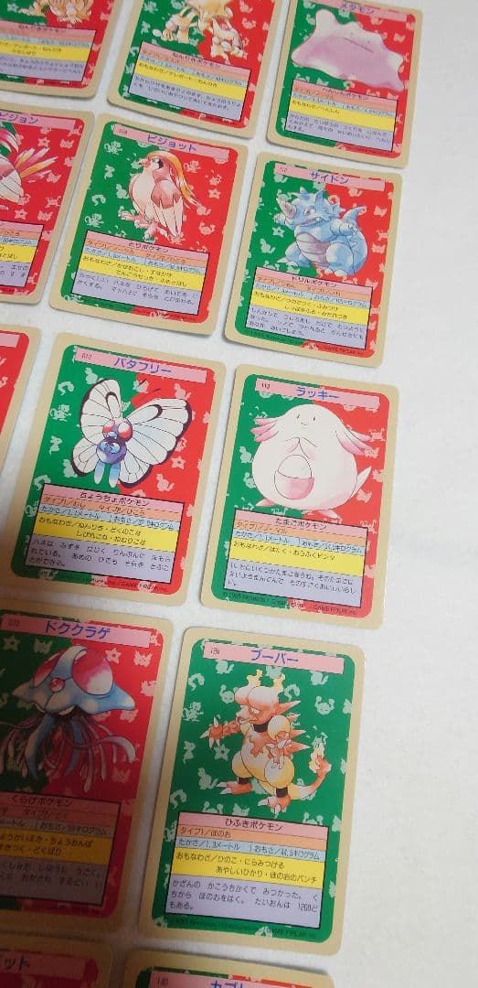 【希少・美品】ポケモン　トップサン 裏青　25枚　フシギソウ　フーディン 他