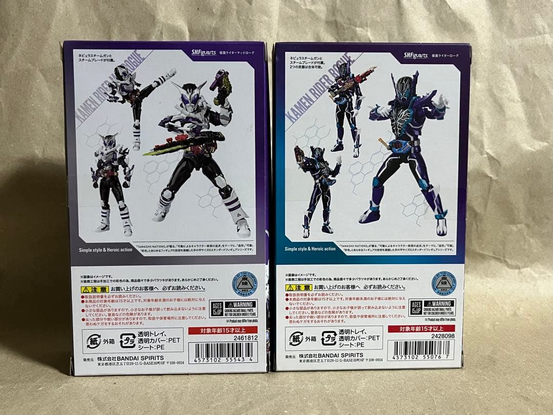 メジロさん専用:S.H.フィギュアーツ 仮面ライダーローグ＆マッドローグ