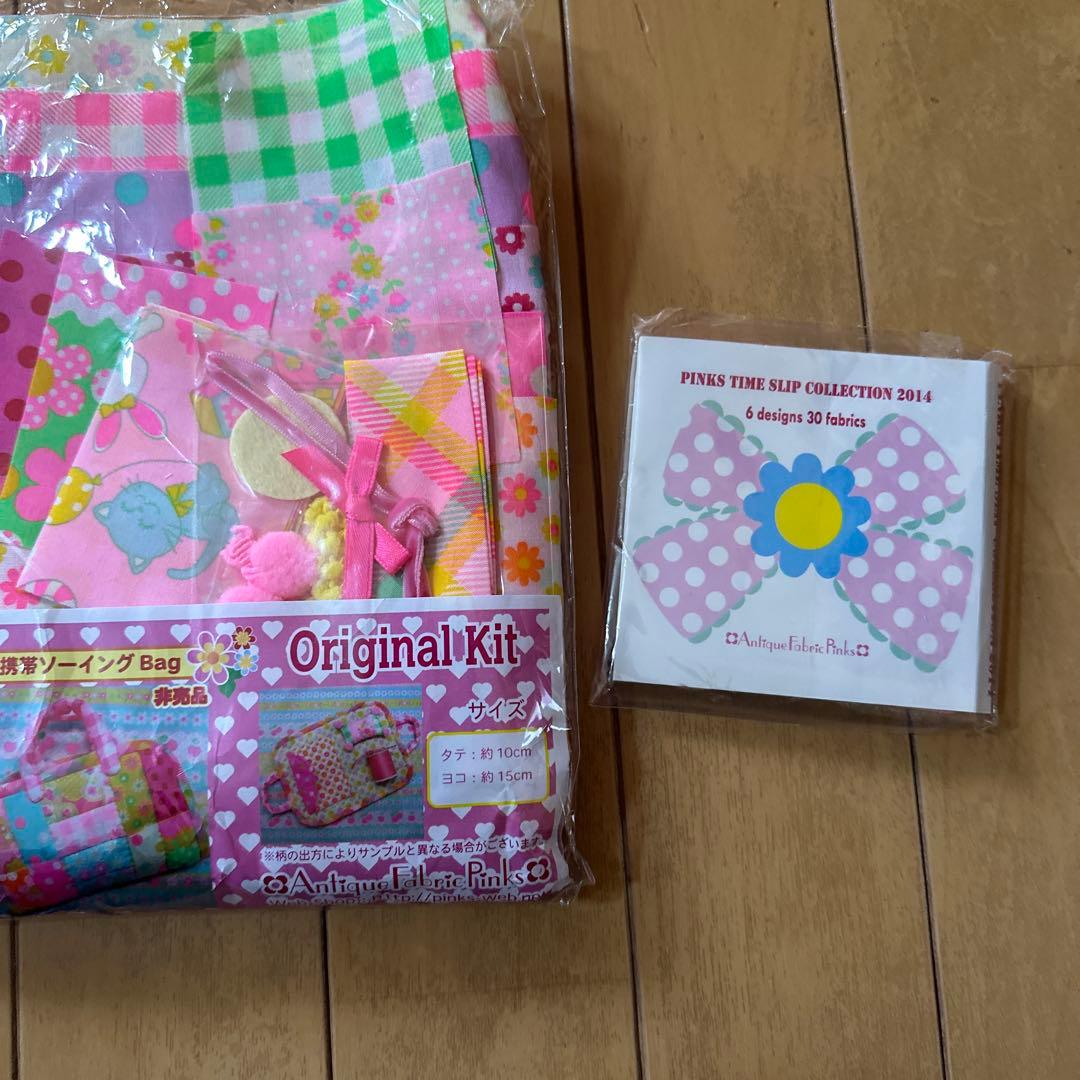 ！値下げ！ピンクスまとめ売りセット　廃盤品あり