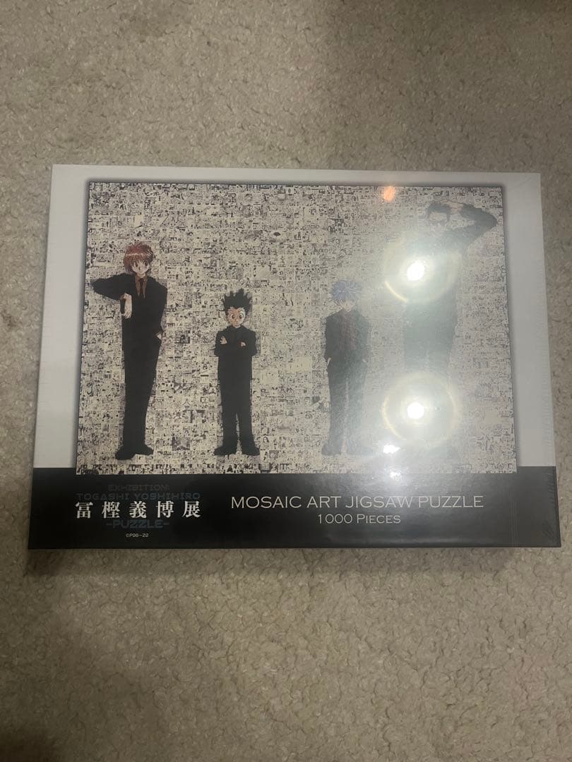 冨樫義博展 HUNTER×HUNTER モザイクアートパズル ジグソーパズル