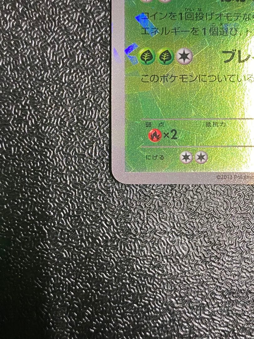 【稀少】ポケモンカード ゲノセクト PROMO 【極美品】