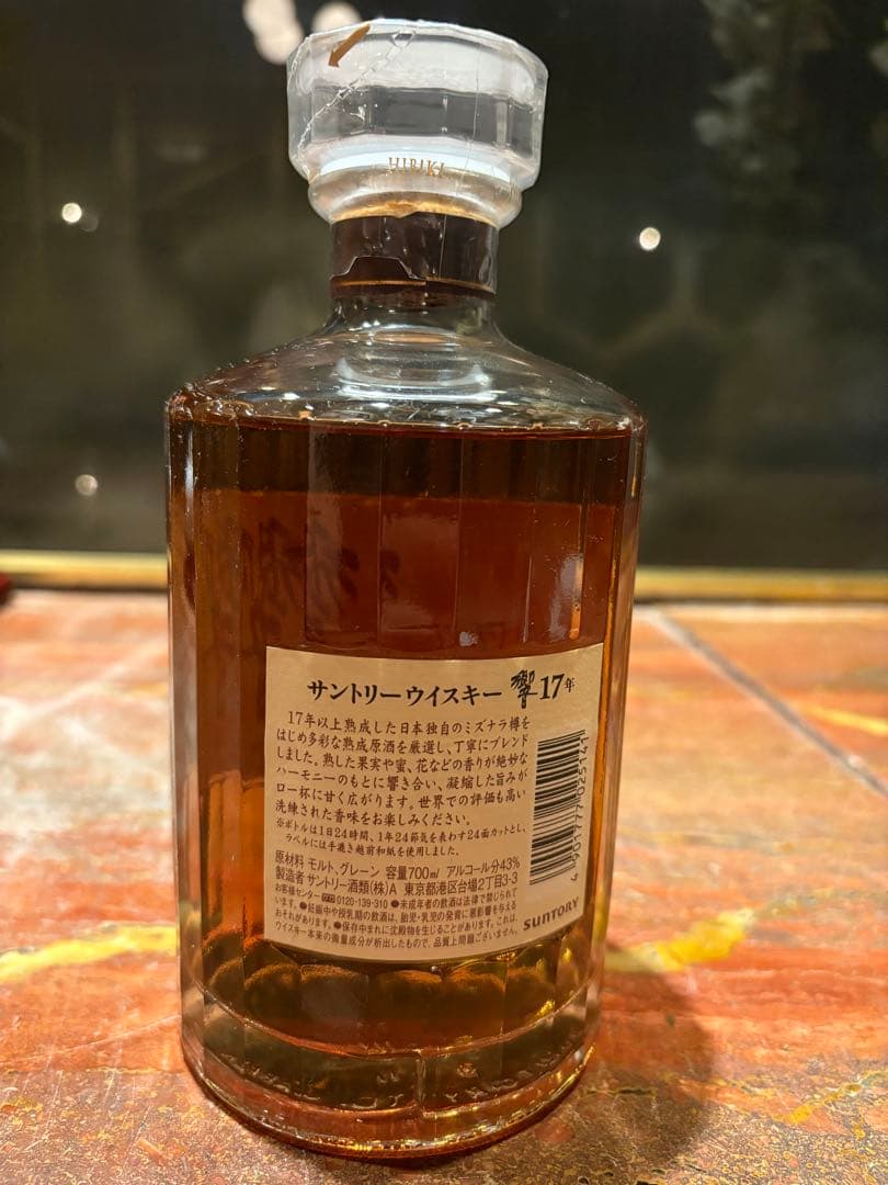 響１７年 サントリー　箱無し
