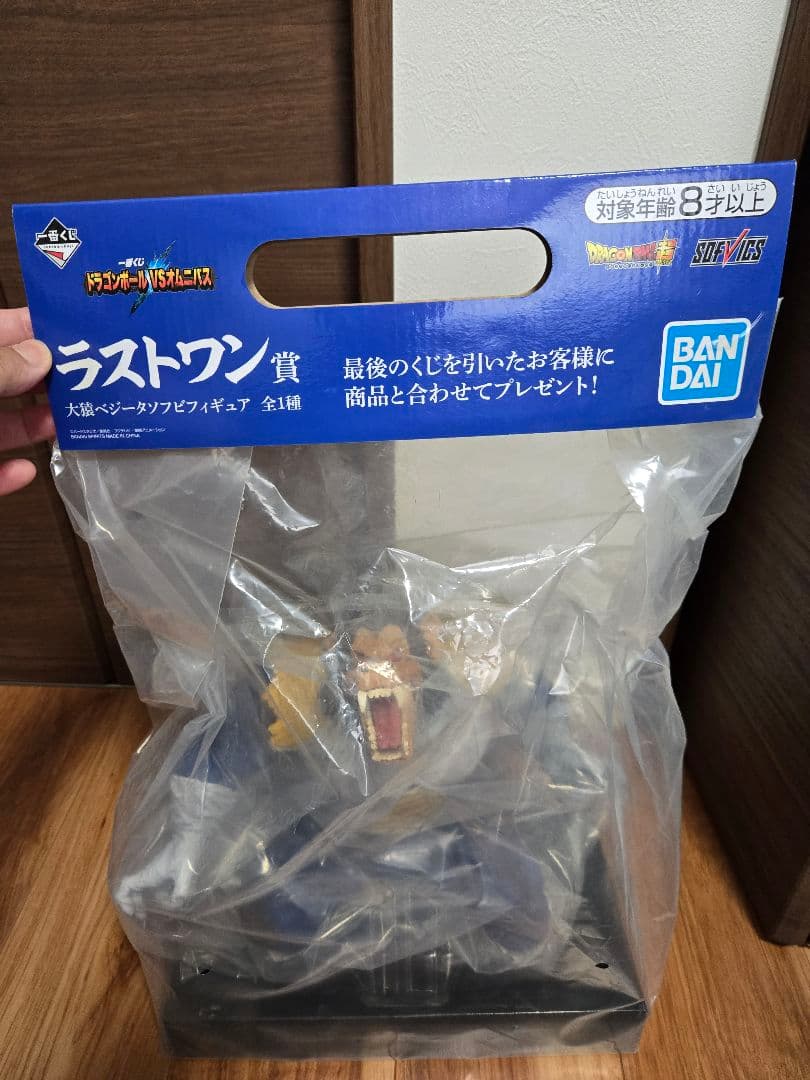 ベジータ 大猿 ラストワン VSオムニバス