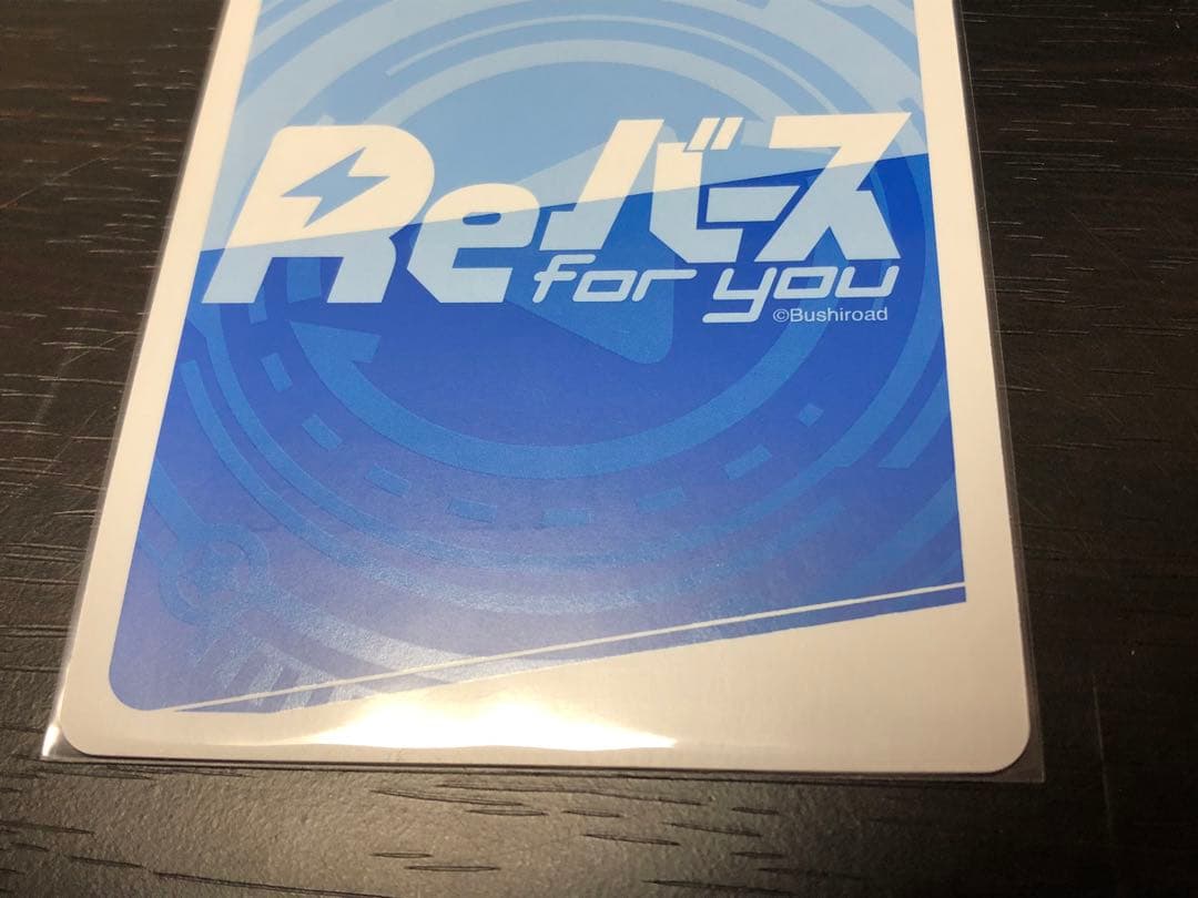 Reバース ホロライブ 夜空メル SNP 再販版