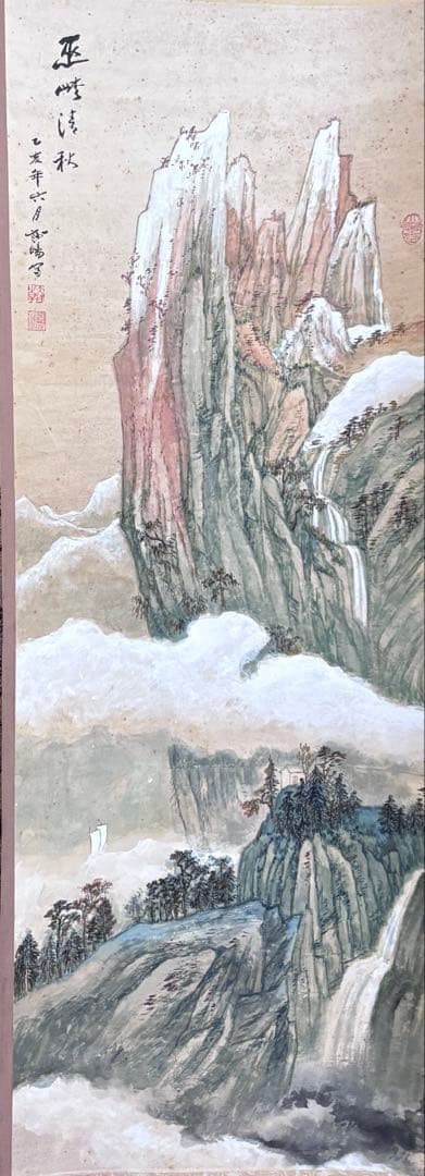 水墨画　掛け軸　巫峡清秋 謝陽画　山水　中国　張大千大風堂　カラー　箱付