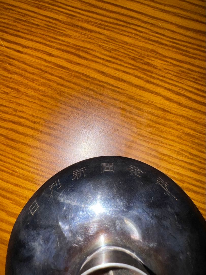 銀杯　刻印あり　指輪 P5SV95 銀　純銀　銀純　銀メッキ　シルバー