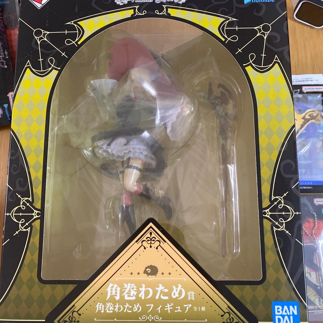 ホロライブ　一番くじ　角巻わため　フィギュア　セット