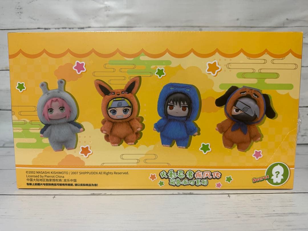 中国限定 toptoy NARUTO疾風伝 ナルトぬいぐるみシュリンク付き