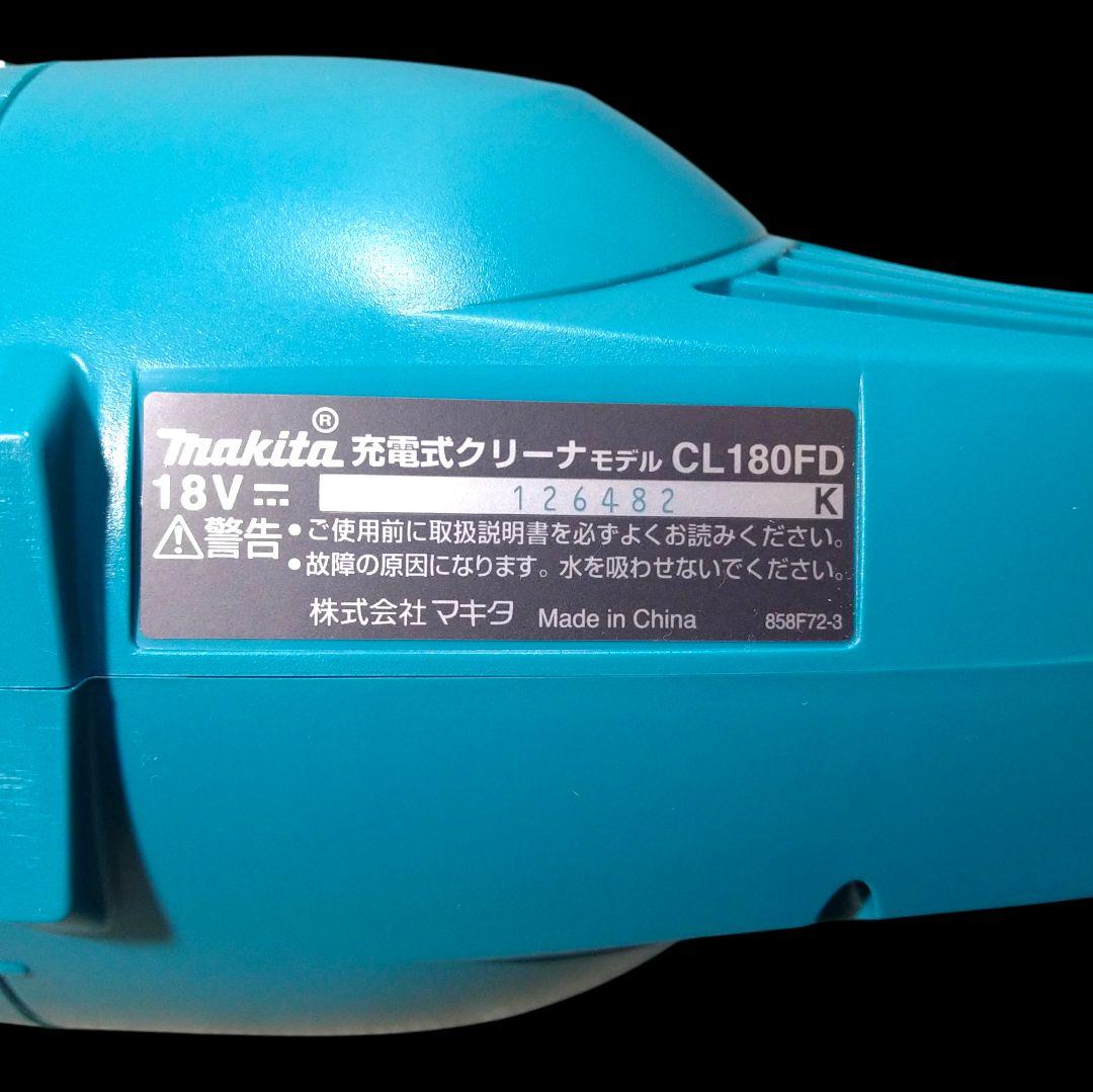 【即日発送】マキタクリーナCL180FDZ【王道掃除機】18V6Ah電池＆充電器