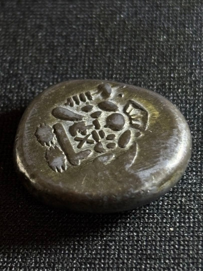 大きいな 安政両面大黒豆板銀