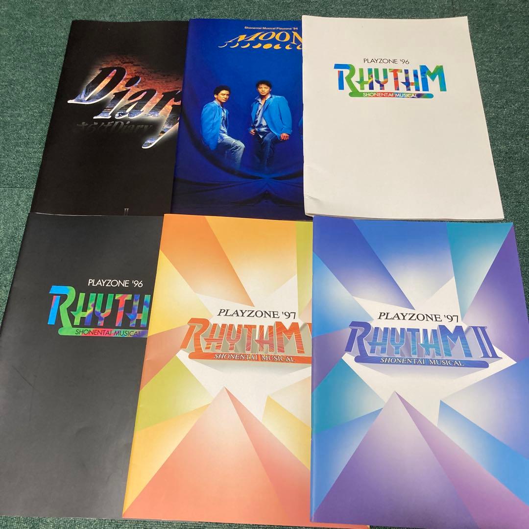 少年隊　PLAYZONE ミュージカル　舞台　パンフレット　他　大量　まとめて