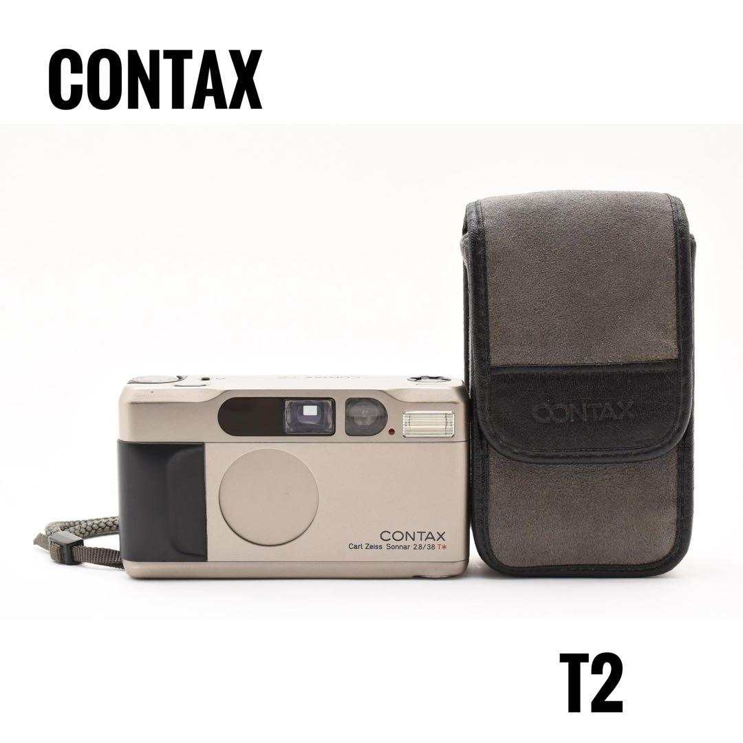 【美品】 コンタックス CONTAX T2 高級コンパクト35mmフィルムカメラ