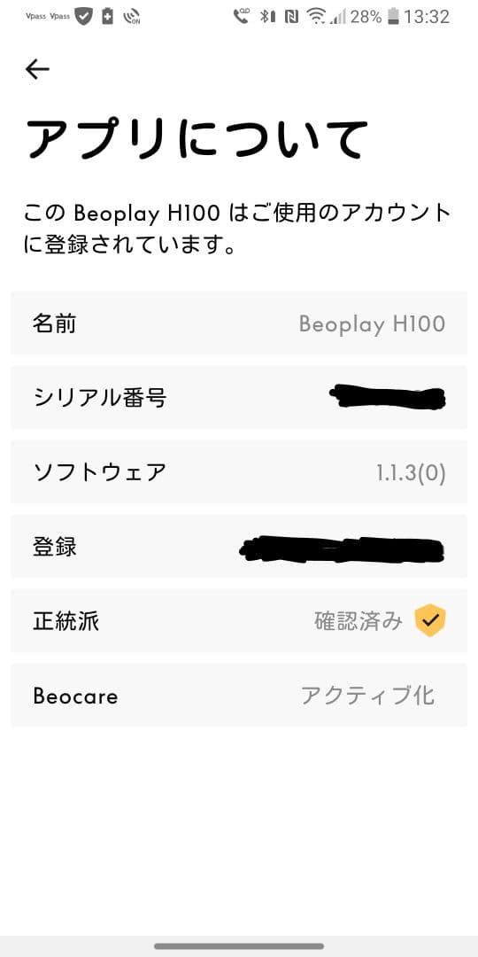 B&O Beoplay H100 ワイヤレスヘッドホン サンセットアプリコット
