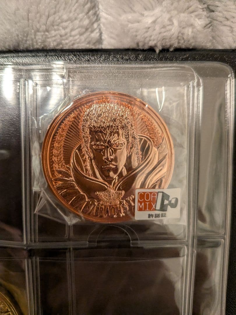 北斗の拳 【初回限定】プラチナメダル+ケース+その他