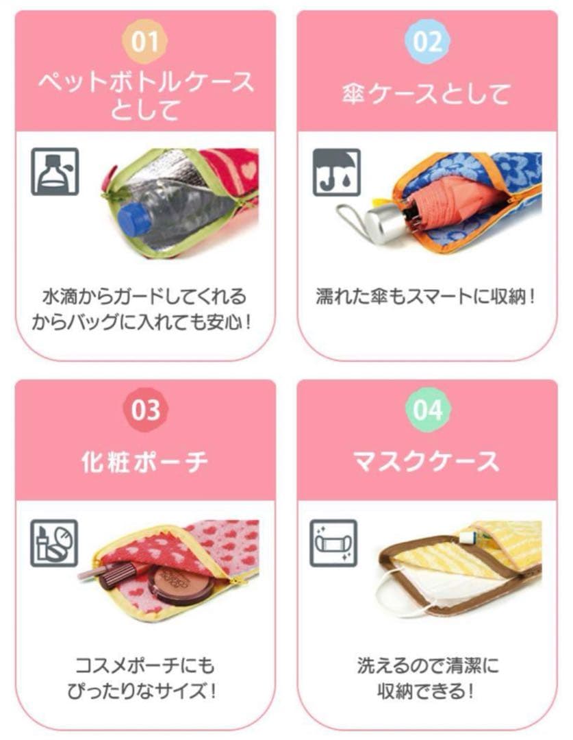 【激レア】【未使用】うさまる タオルのふりしてコソッとポーチ ★